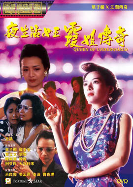 ҹ����Ů��ϼ�㴫��