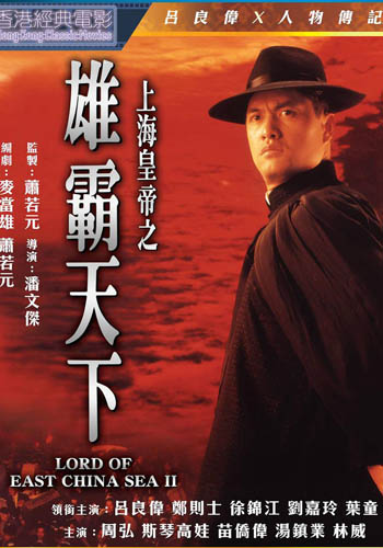 �Ϻ��ʵ�֮�۰�����