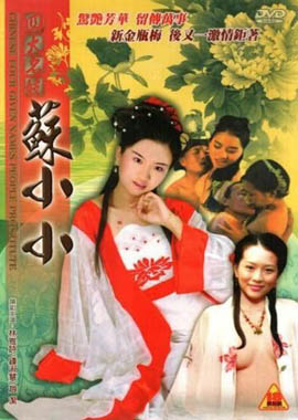 �Ĵ�����֮��СС