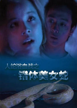 ������Ѫս֮������Ů��