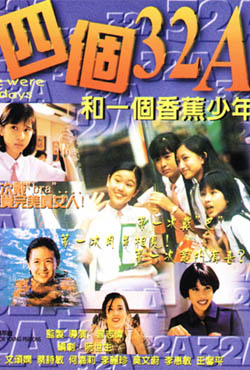 �ĸ�32A��һ���㽶����