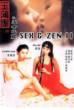 ������֮��Ů�ľ�