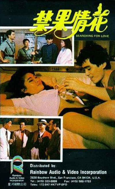 黨.1986
