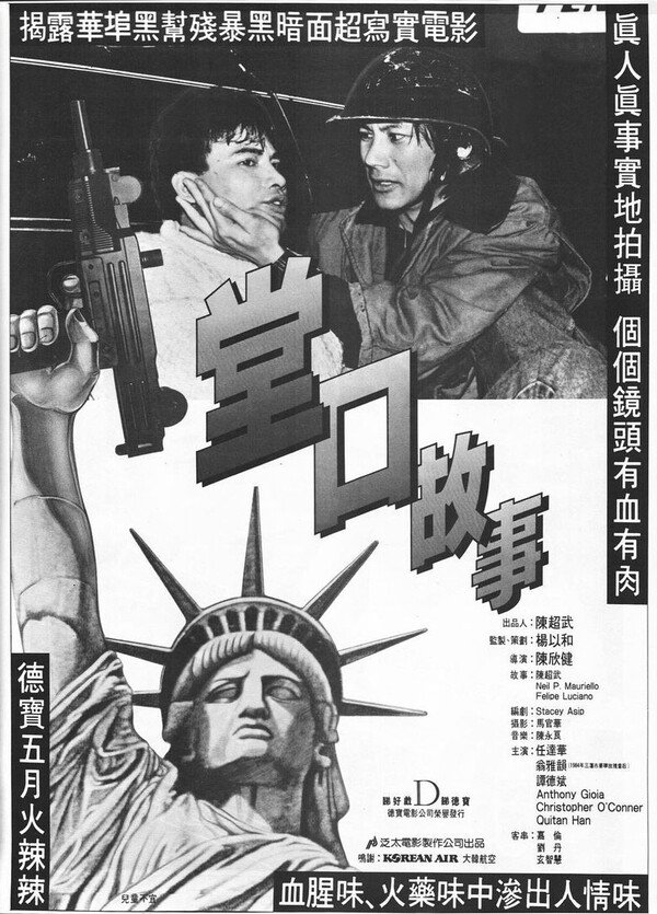 ÿڹ.1986