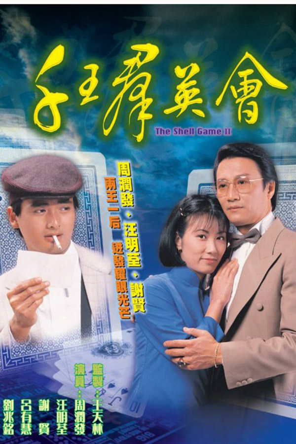 ǧȺӢ.1981