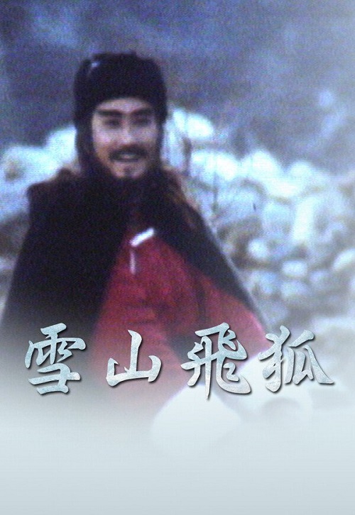ѩɽɺ.1978
