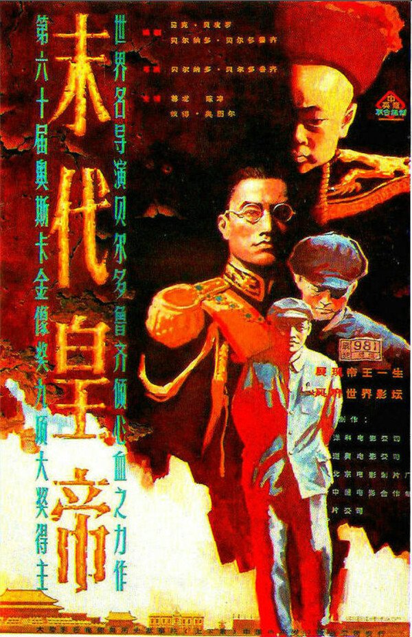 ĩʵ.1987