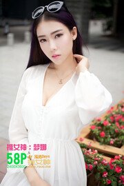 推女神