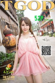 推女神