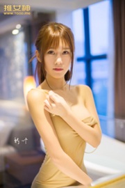 推女神