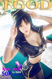 推女神