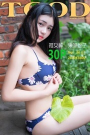 推女神