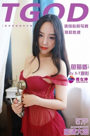 推女神