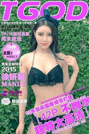 推女神