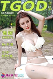 推女神
