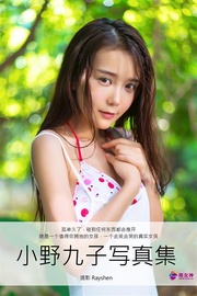 推女神