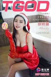 推女神