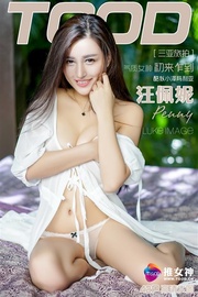 推女神