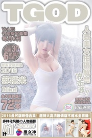 推女神