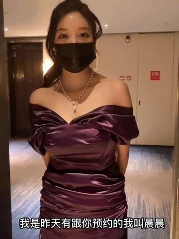 杨晨晨视频