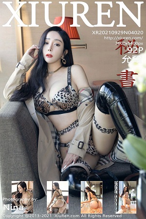 秀人网No.4020允爾