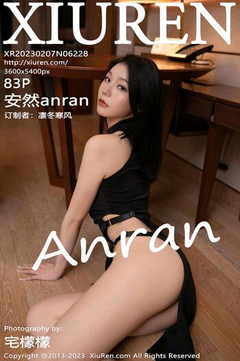 秀人网No.6228安然
