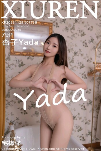 秀人网No.7738杏子