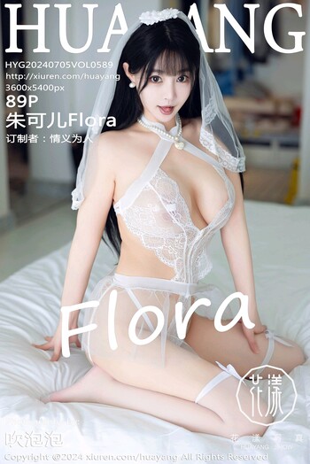 花漾VOL.589朱可儿