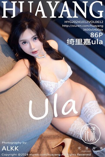 花漾VOL.612绮里嘉