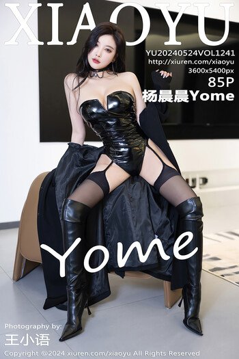 语画界VOL.1241杨晨晨