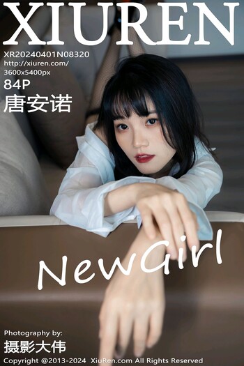 秀人网No.8320唐安诺