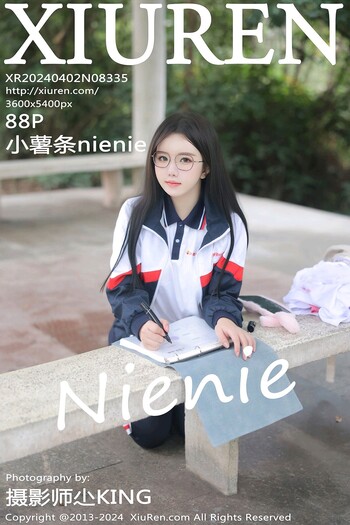秀人网No.8335小薯条
