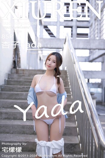 秀人网No.8369杏子