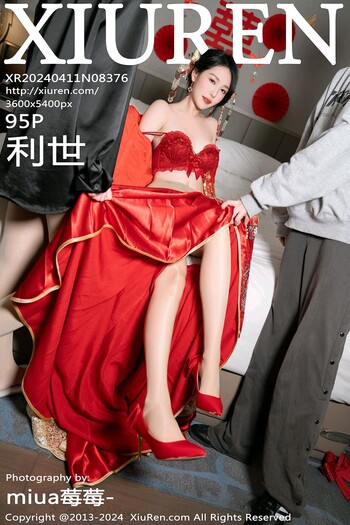 秀人网No.8376利世