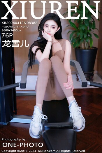 秀人网No.8382龙雪儿