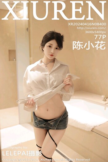 秀人网No.8400陈小花