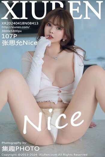 秀人网No.8413