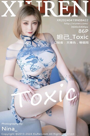 秀人网No.8422妲己