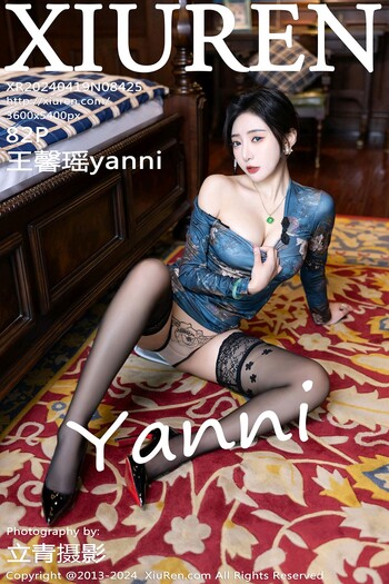秀人网No.8425王馨瑶