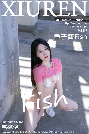 秀人网No.8457