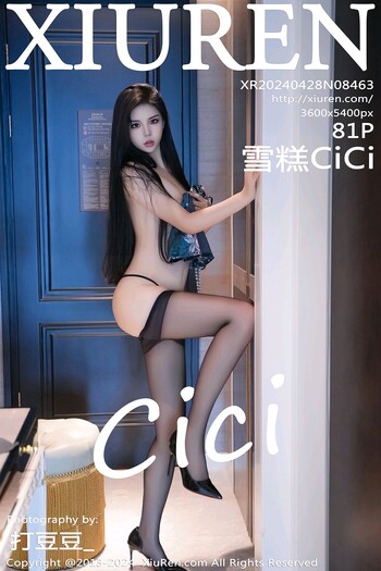 秀人网No.8463雪糕CiCi