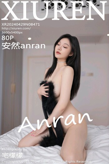 秀人网No.8471安然