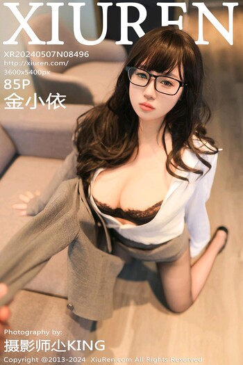 秀人网No.8496金小依