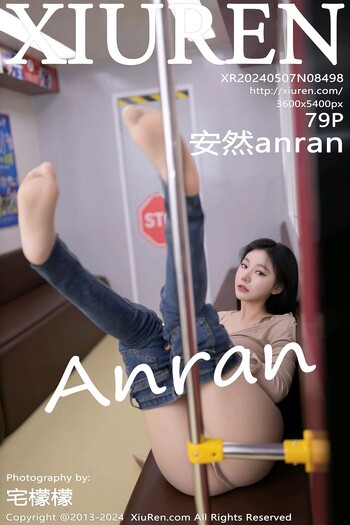 秀人网No.8498安然