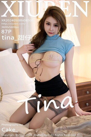 秀人网No.8500甜仔