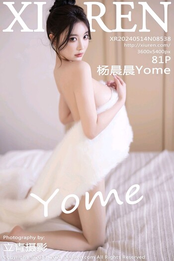 秀人网No.8538樱桃小犊子
