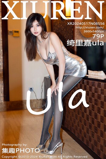 秀人网No.8556绮里嘉