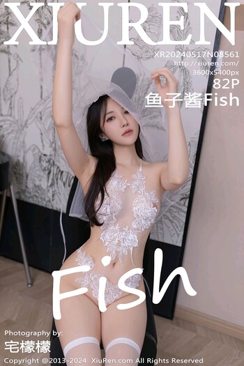 秀人网No.8561鱼子酱