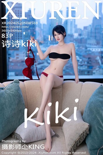 秀人网No.8569诗诗