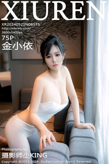 秀人网No.8575金小依